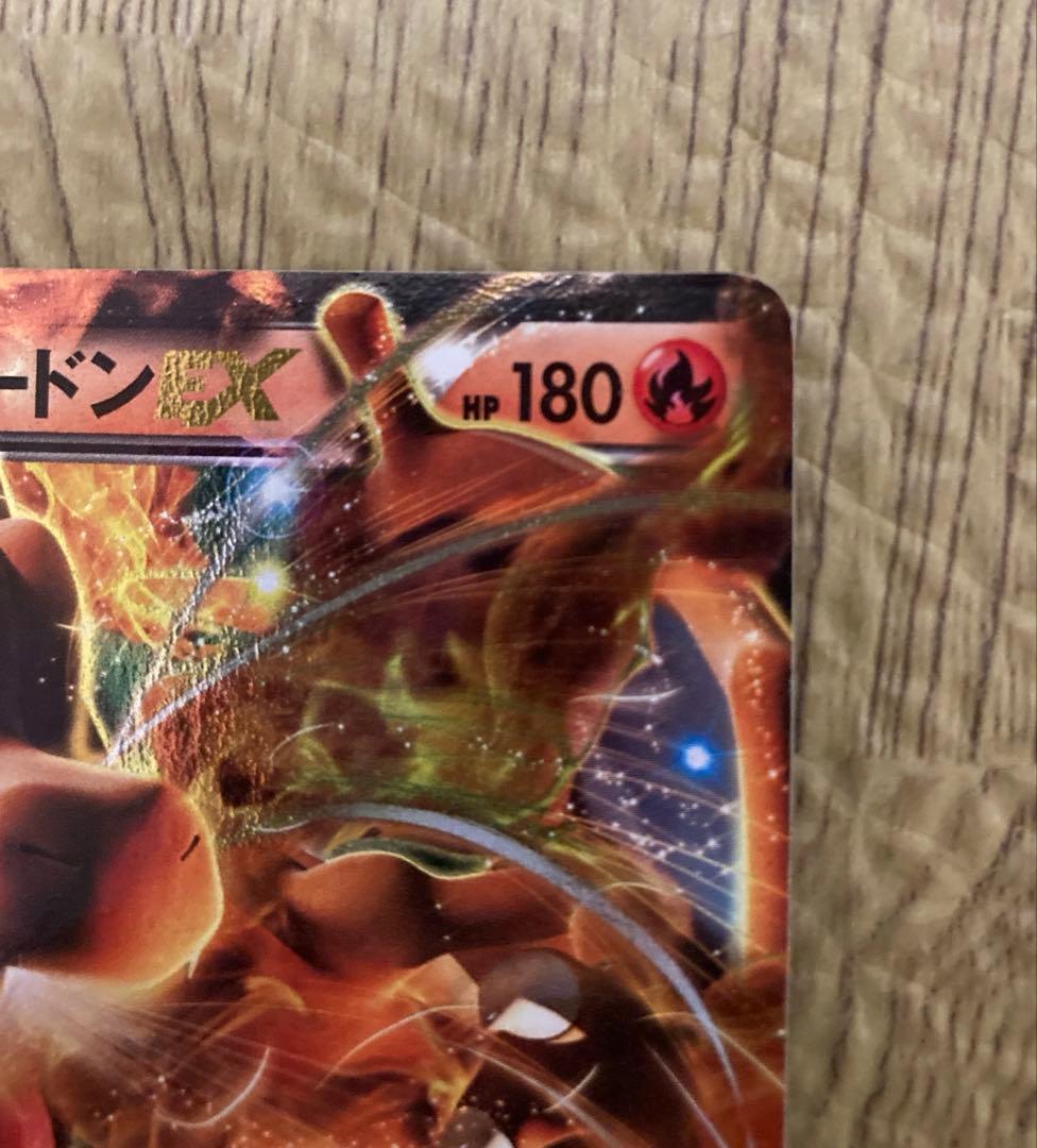 【ポケカ】リザードンEX：ユニクロPROMO 、レシラム＆リザードンGX RR