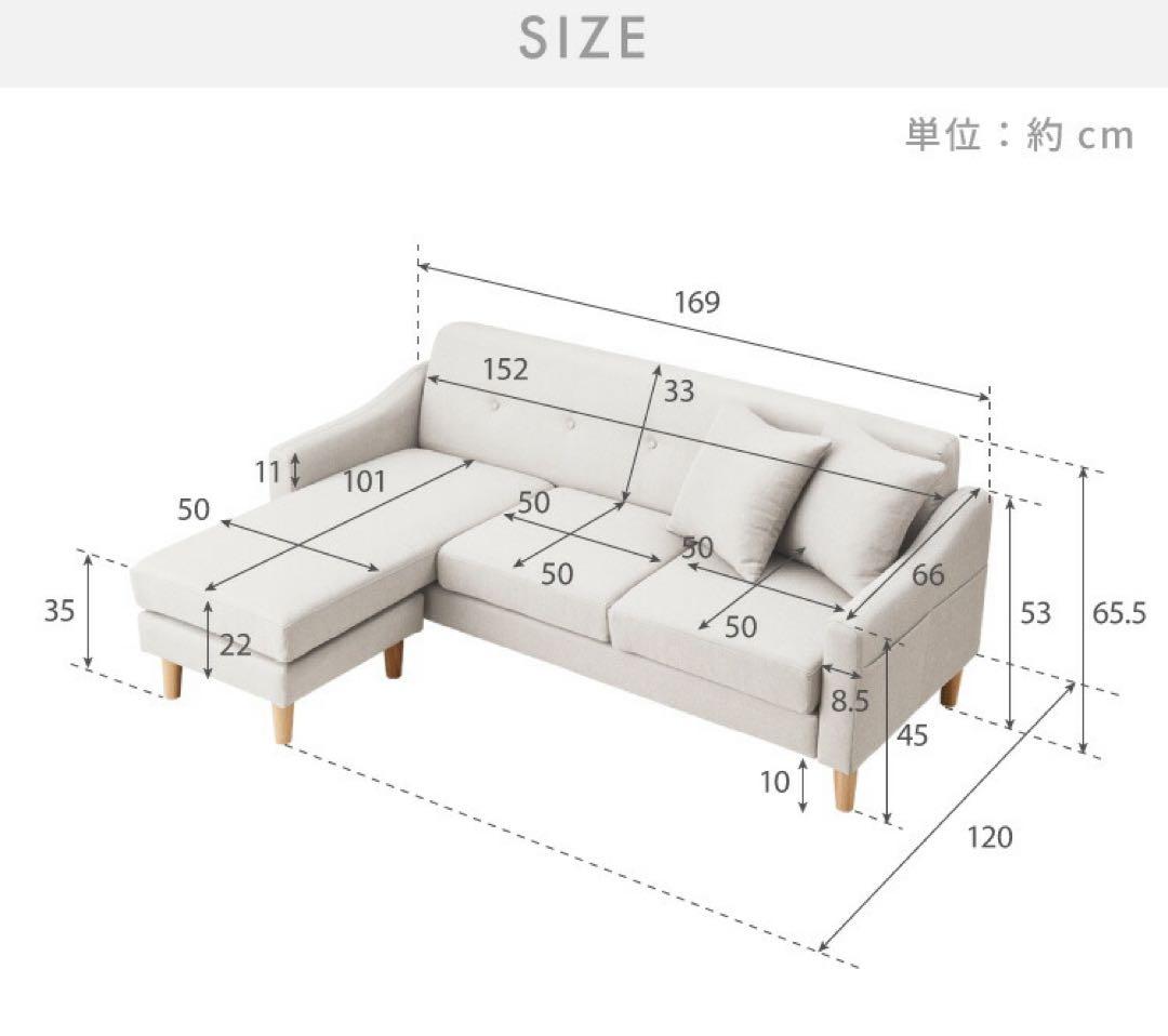 ソファ　ソファー　L字ソファ　ソファセット　フロアソファ　ライトグレー