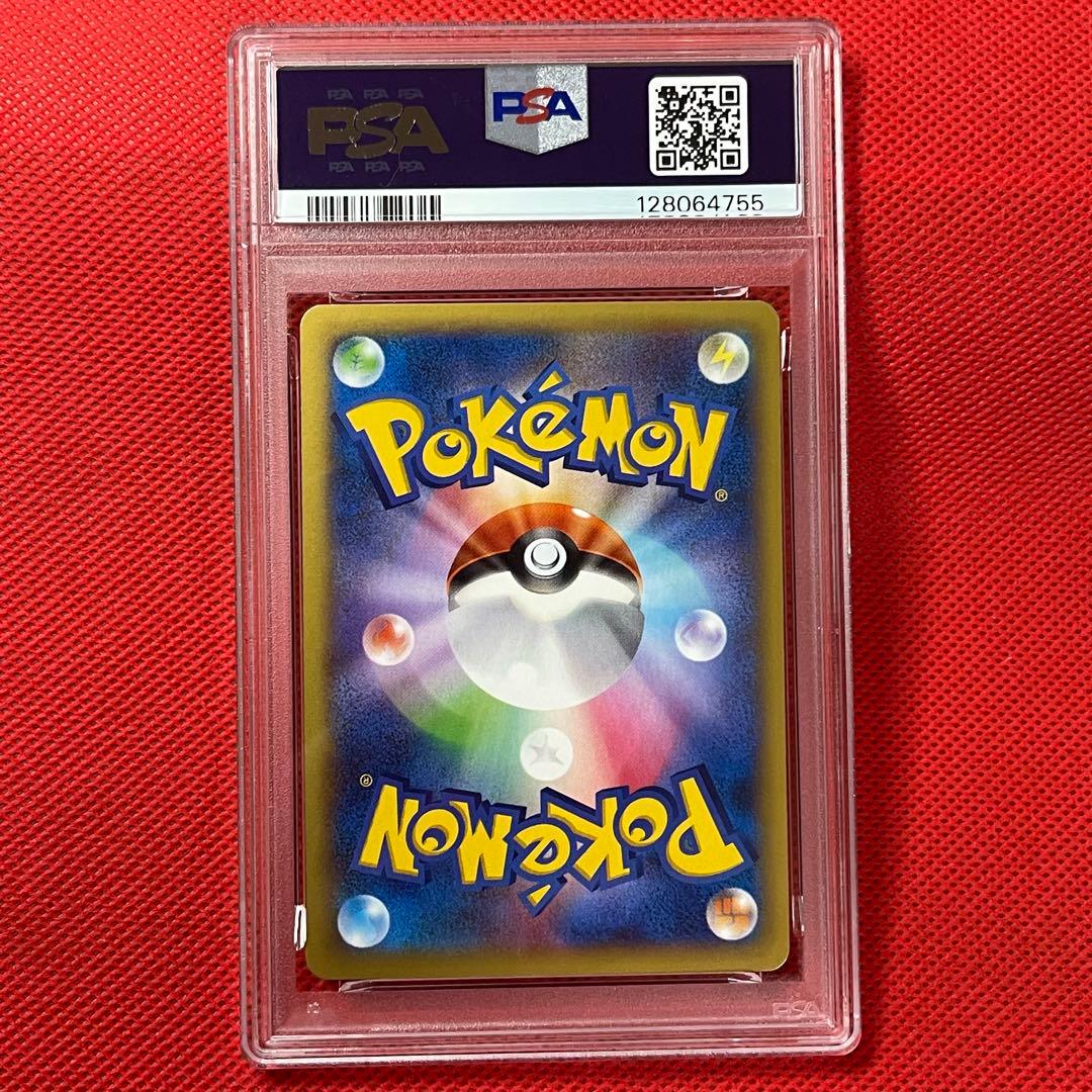 PSA10★ リザードンEX 011/080 RR ポケモンカード