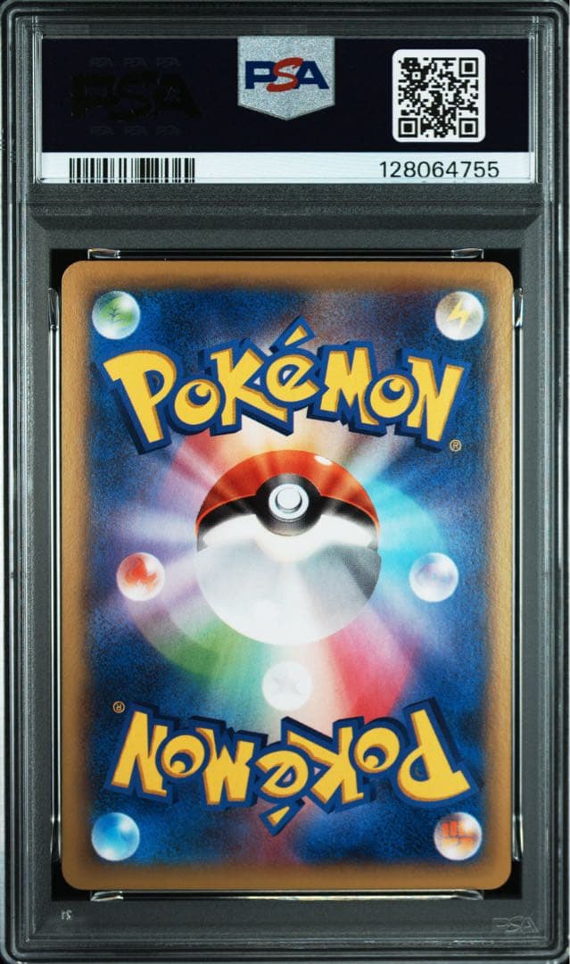 PSA10★ リザードンEX 011/080 RR ポケモンカード