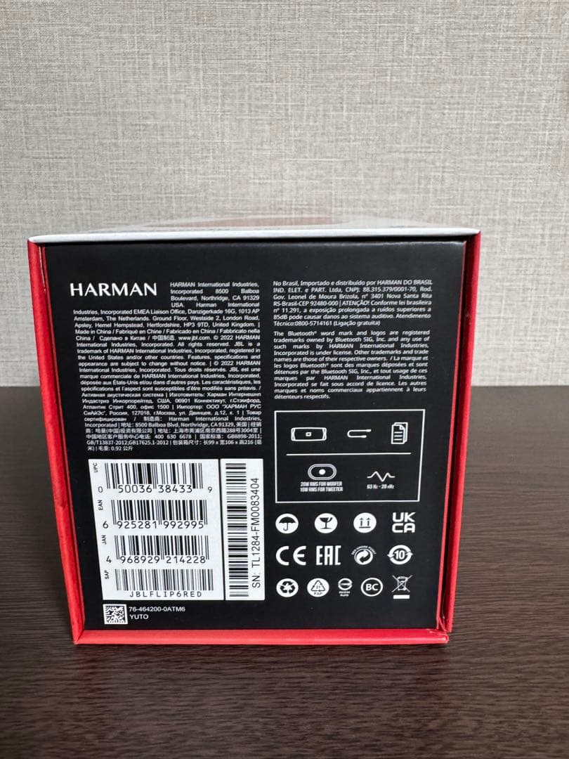 JBL FLIP6 Bluetoothスピーカー レッド　新品未開封