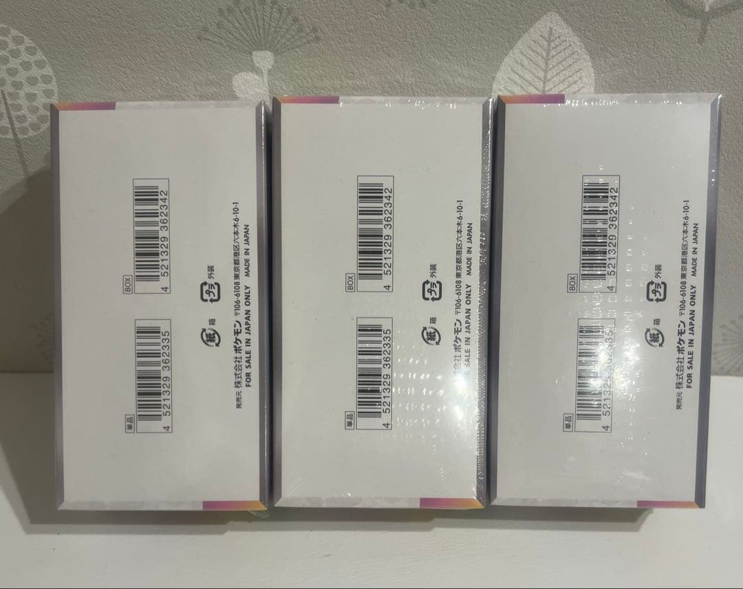 ポケモンカードゲーム テラスタルフェスex3BOX未開封シュリンク付き