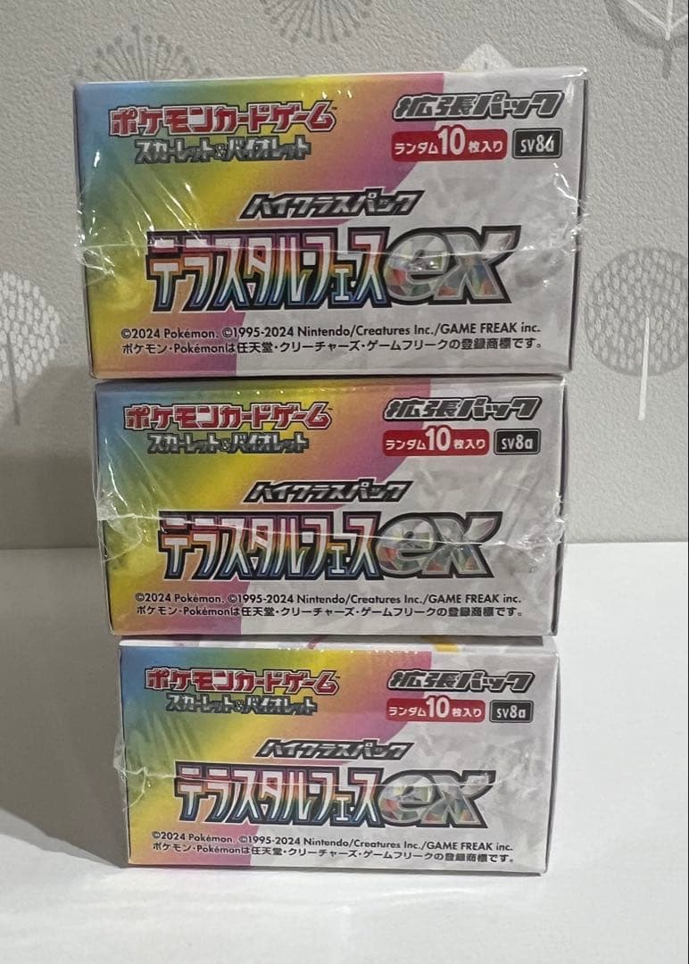 ポケモンカードゲーム テラスタルフェスex3BOX未開封シュリンク付き