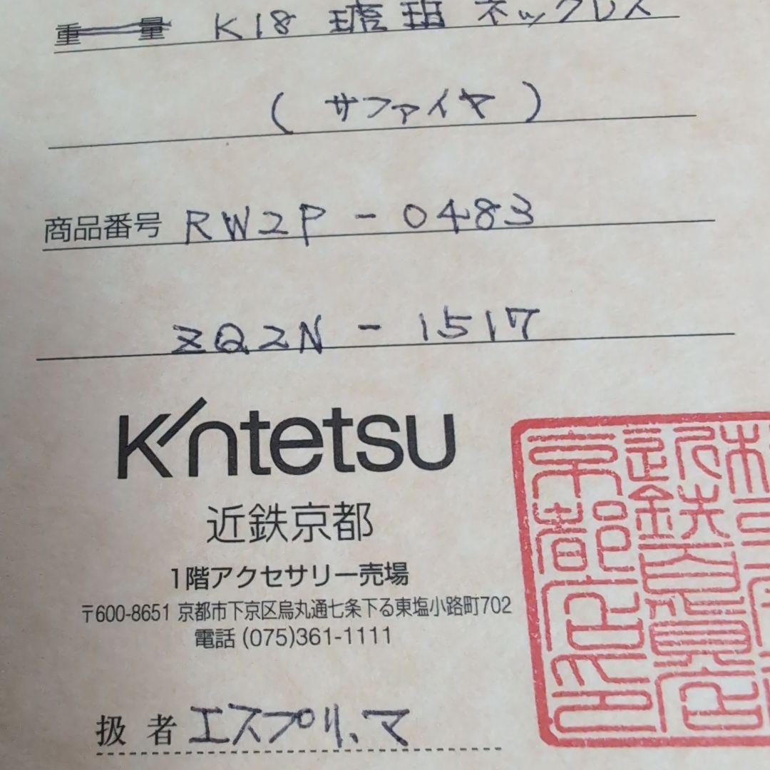 ✰限定お値下げ❗️❣K18 琥珀ペンダントToP K18 琥珀ネックレス