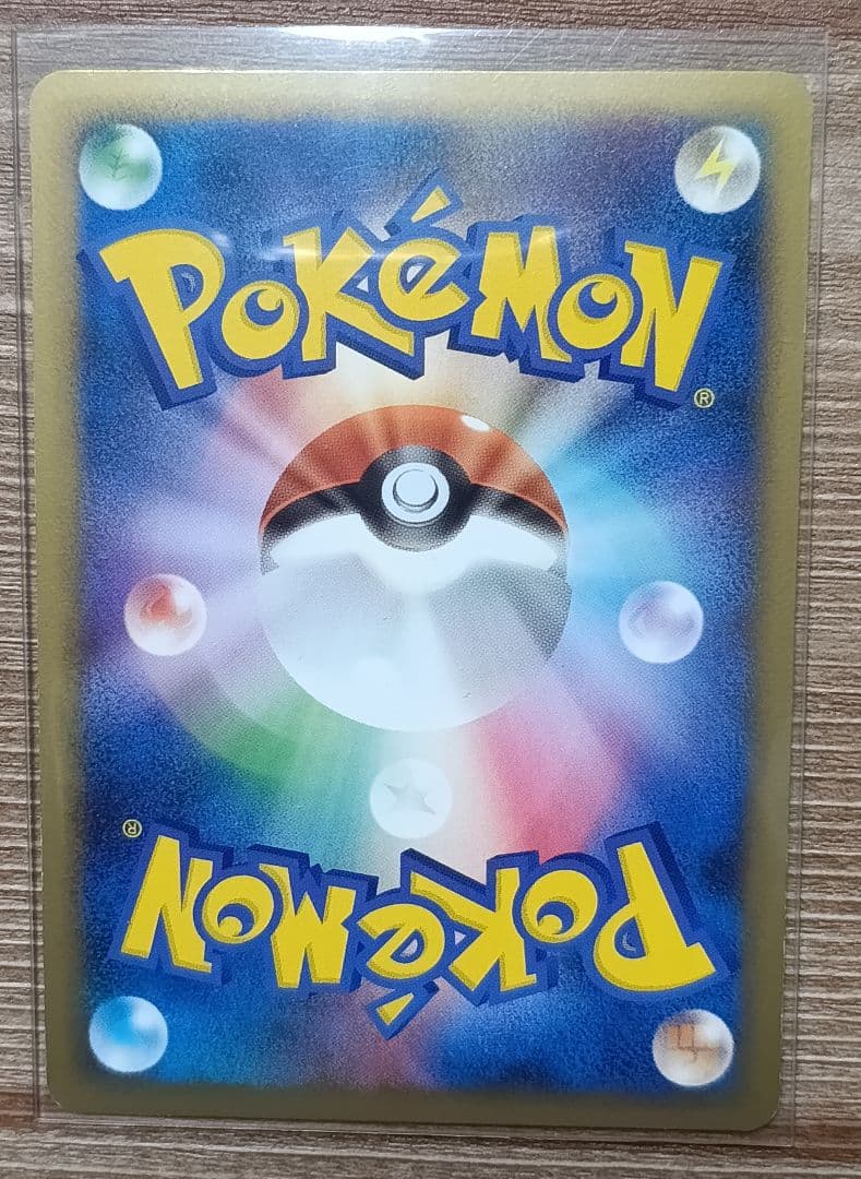 スイクン&エンテイ/Legend HP160