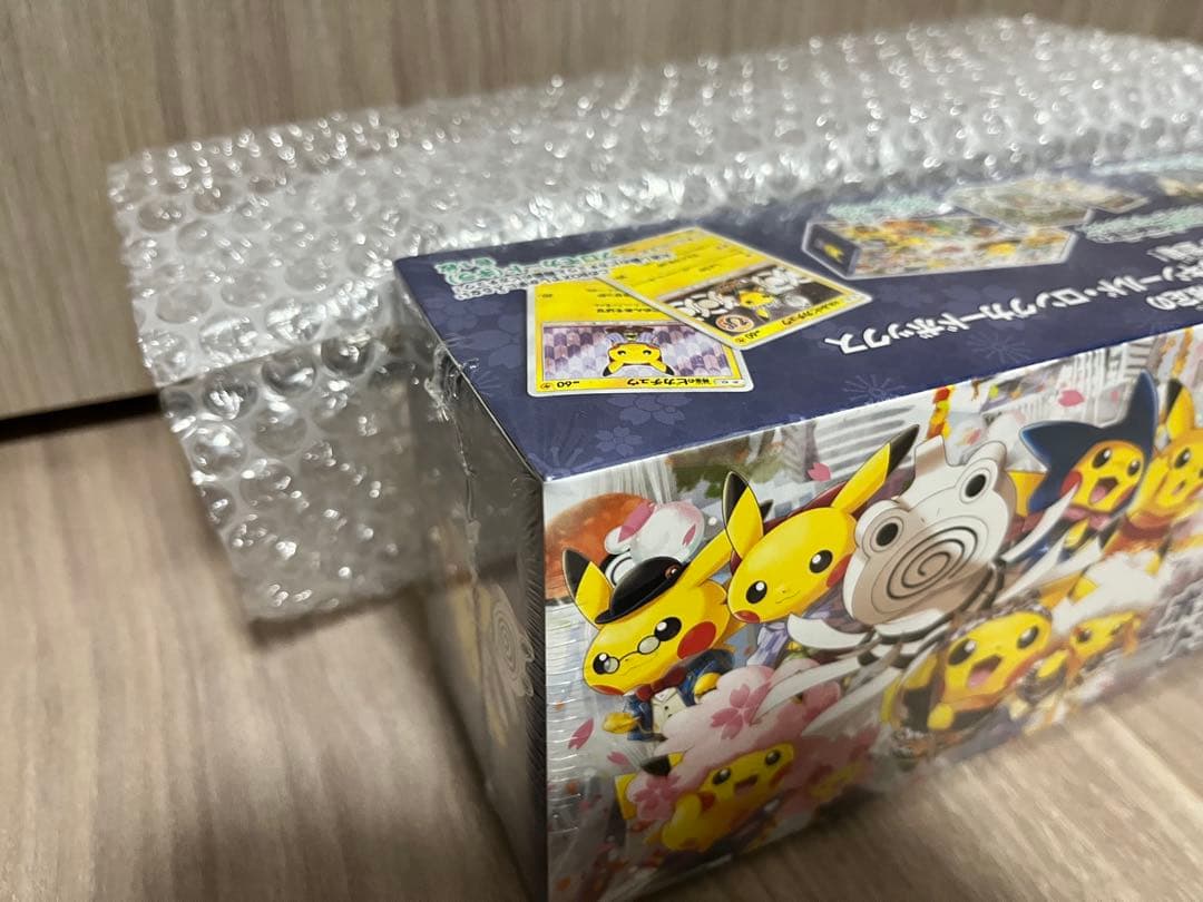 ポケモンセンタートウキョーDX スペシャルBOX未開封　シュリンクつき