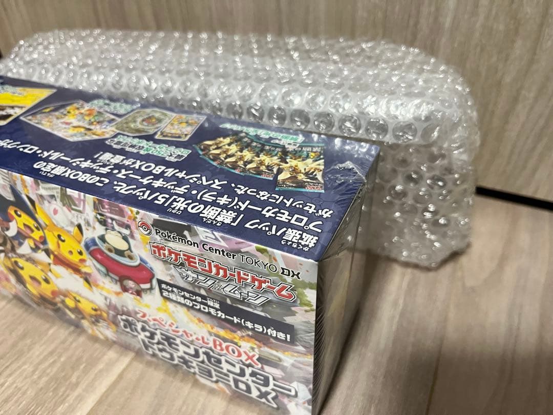 ポケモンセンタートウキョーDX スペシャルBOX未開封　シュリンクつき