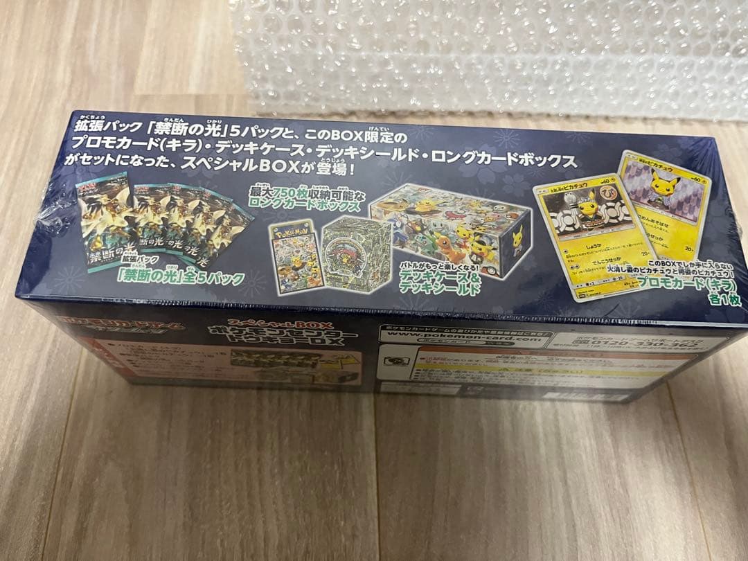 ポケモンセンタートウキョーDX スペシャルBOX未開封　シュリンクつき