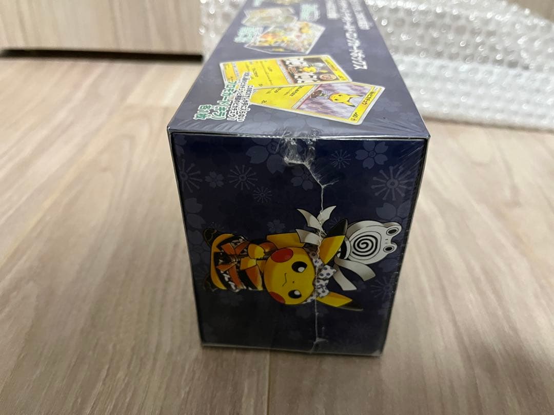 ポケモンセンタートウキョーDX スペシャルBOX未開封　シュリンクつき