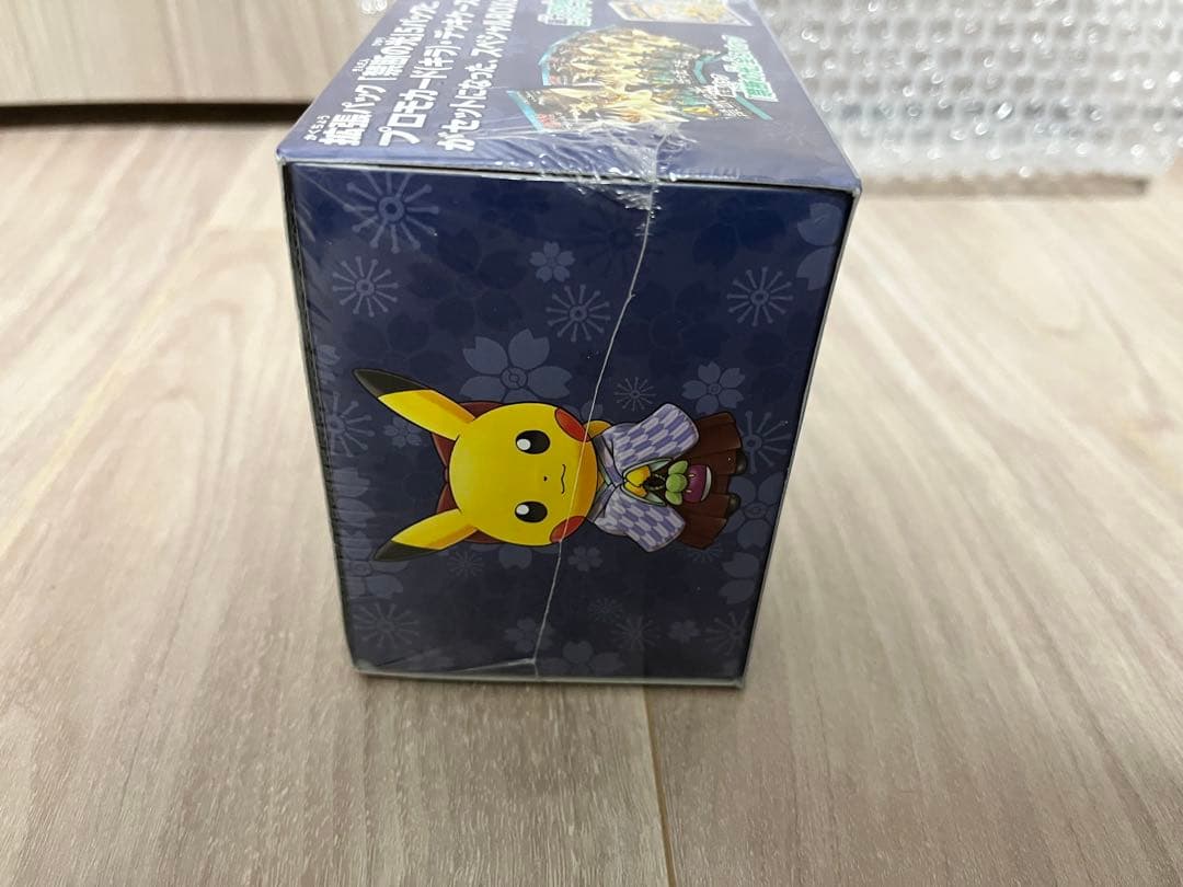 ポケモンセンタートウキョーDX スペシャルBOX未開封　シュリンクつき