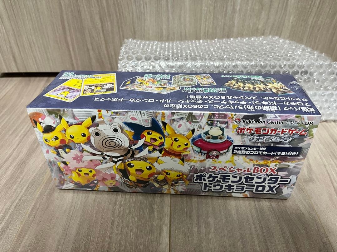 ポケモンセンタートウキョーDX スペシャルBOX未開封　シュリンクつき