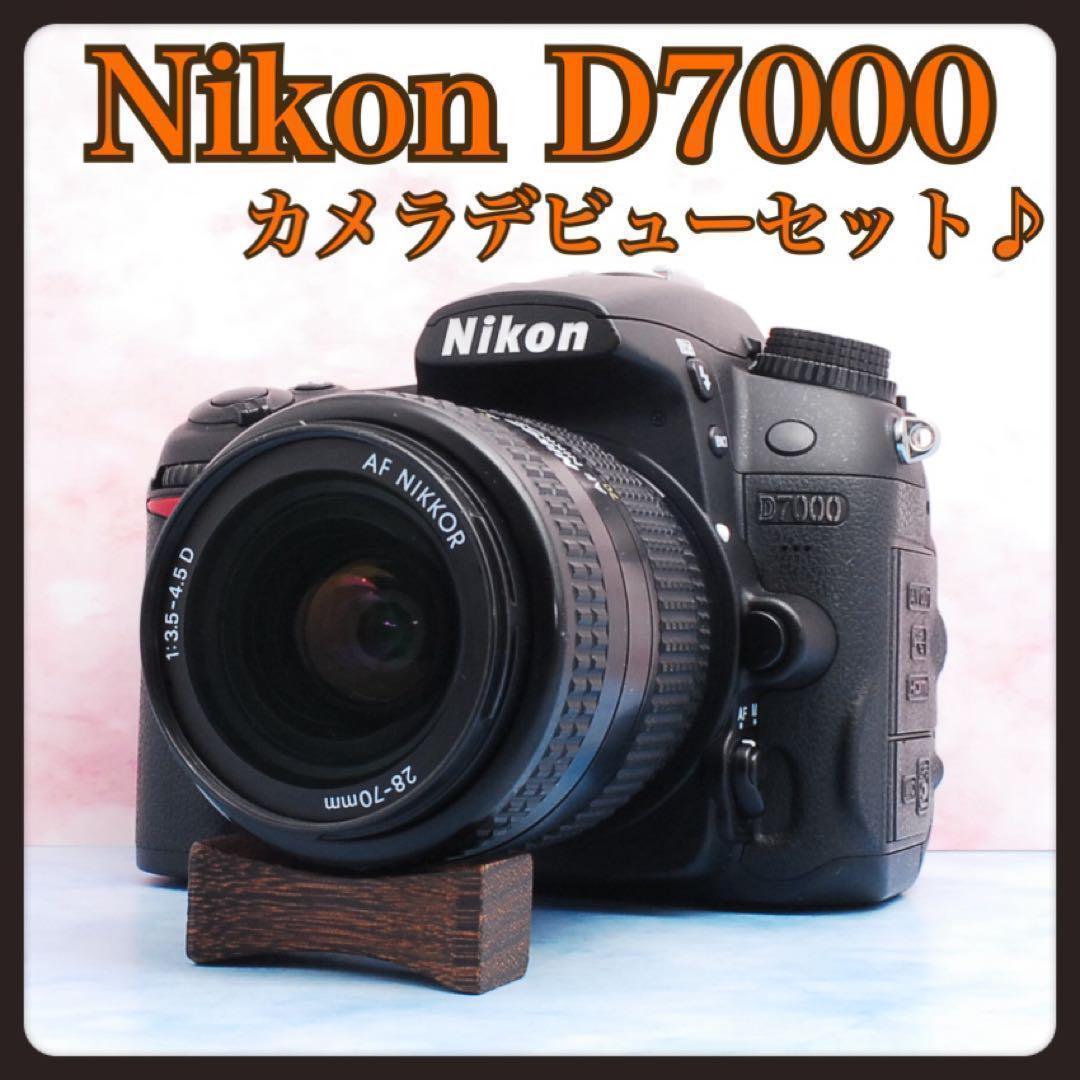 ◎ニコン D7000◎一眼レフカメラ◎高速連写◎デビュー向け◎人気機種