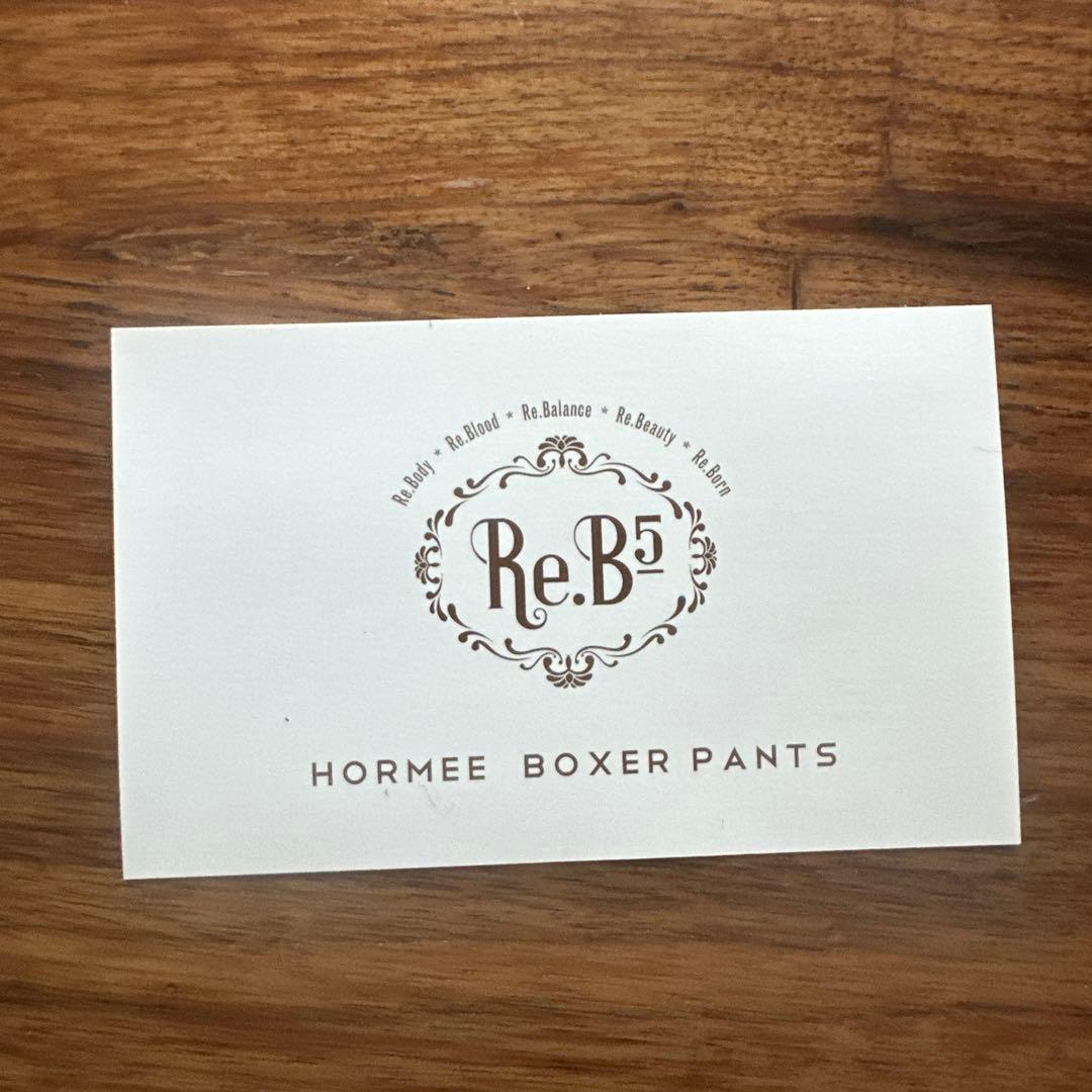 ホルミー　ボクサーパンツ　2枚セット