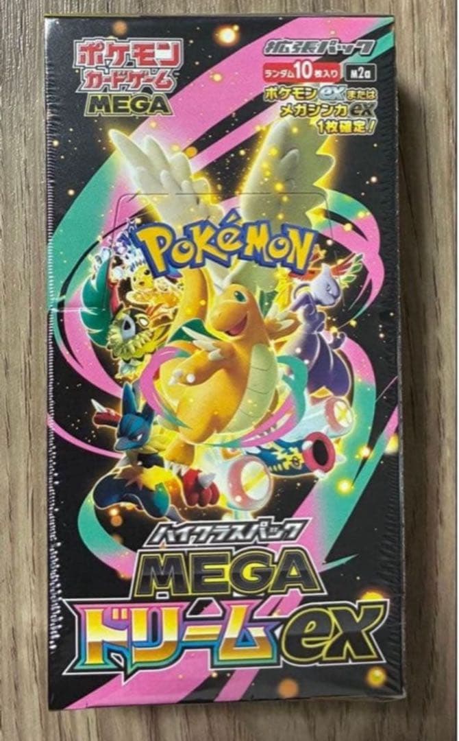 MEGAドリームex シュリンク付き 未開封