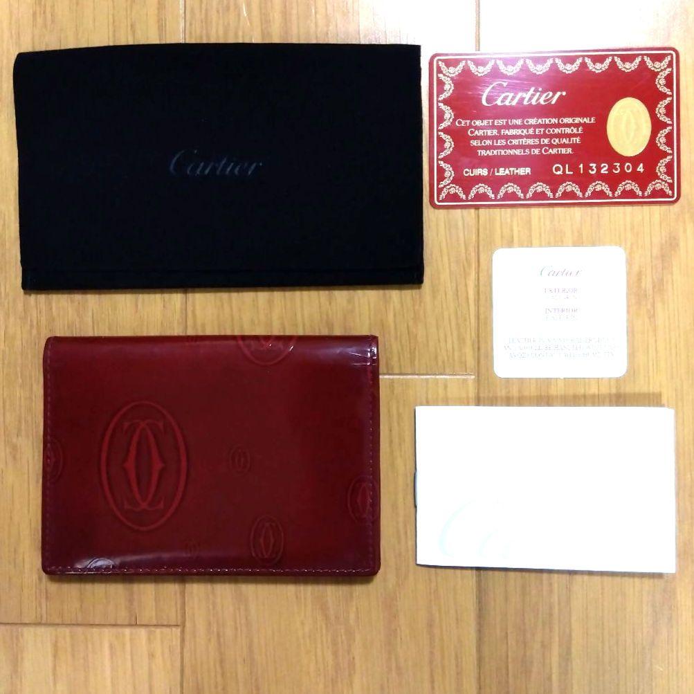 カルティエ　ハッピーバースデー　カーフレザーの名刺入れ