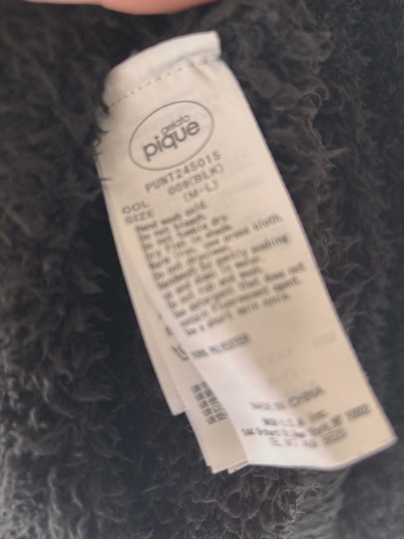 【限定】ジェラードピケ　ヨウジヤマモト　ジェラートベアジャガードプルオーバー　黒