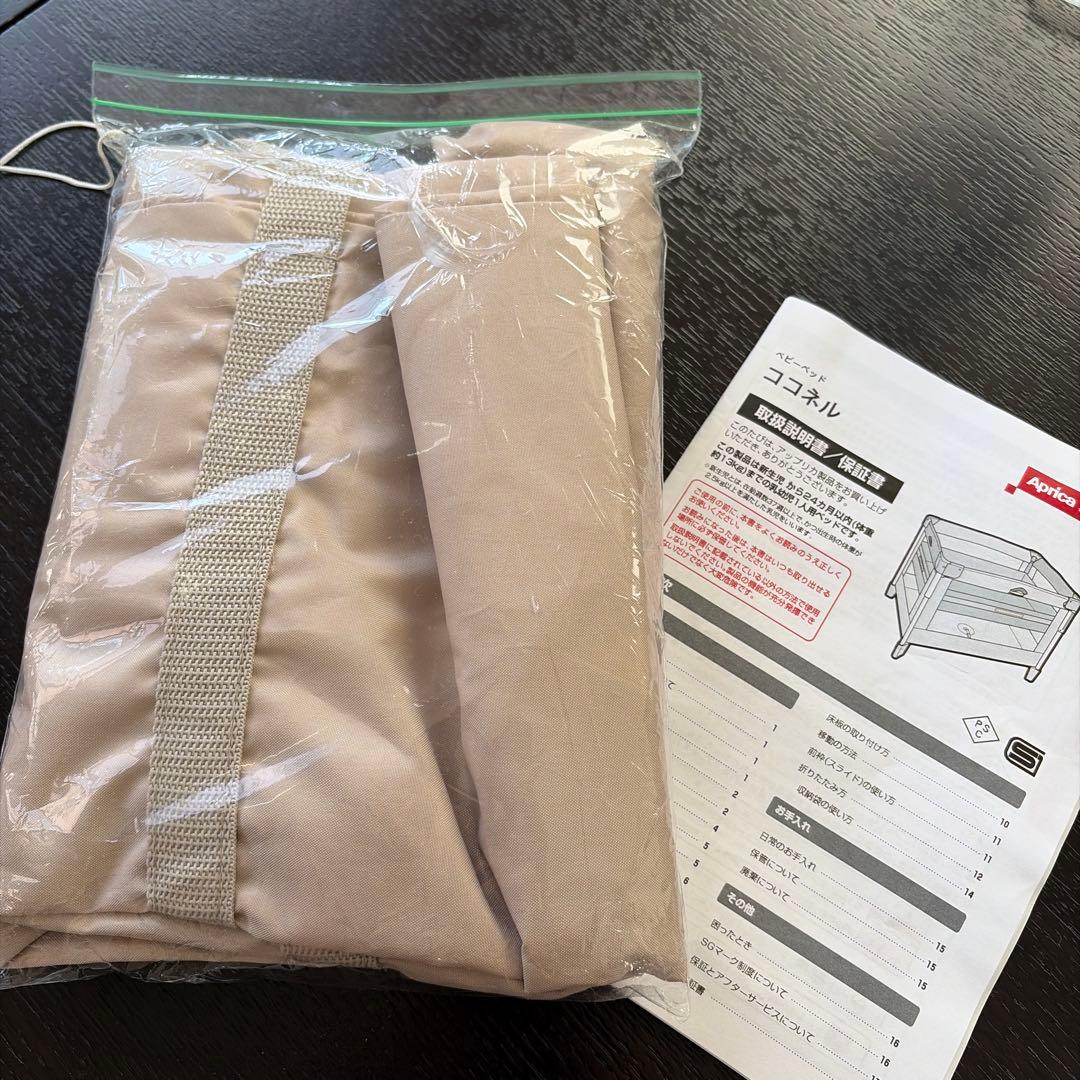 Apricaココネル折りたたみメッシュベビーベッド ブラウン