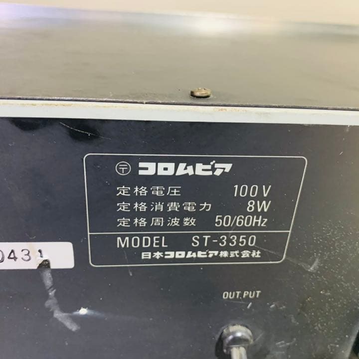 コロンビア　ST-3350 チューナー