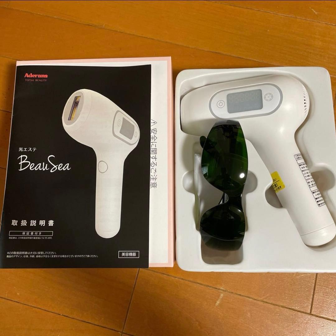 アデランス光エステBeau Sea