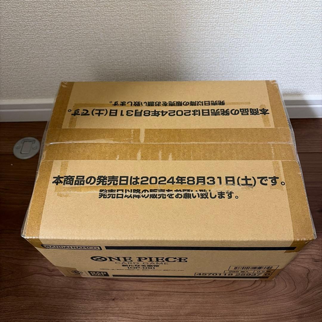 ワンピースカードゲーム　新たなる皇帝　OP-09 未開封カートン