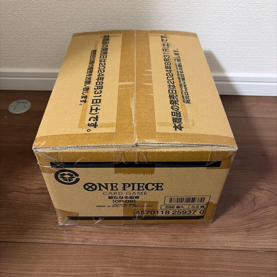 ワンピースカードゲーム　新たなる皇帝　OP-09 未開封カートン