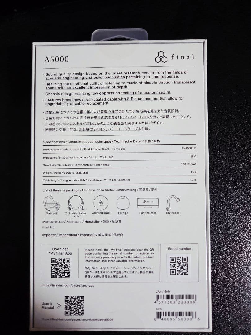 【新品未開封】final A5000 カナル型イヤフォン