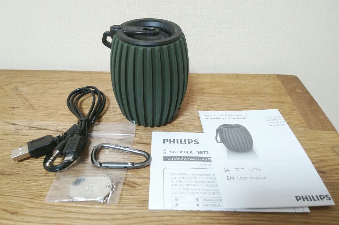 ガールズ＆パンツァー 200個限定 Philips　スピーカー　SBT30