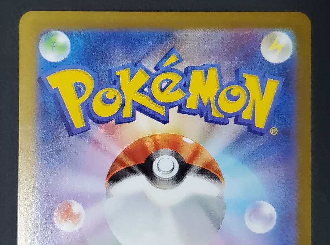 メガルカリオex MUR 金