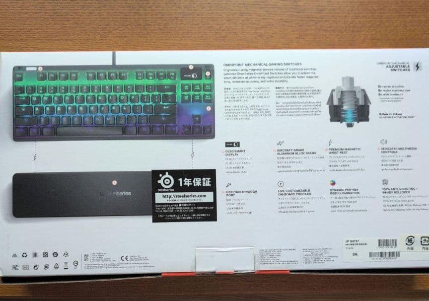 SteelSeries Apex Pro メカニカルキーボード