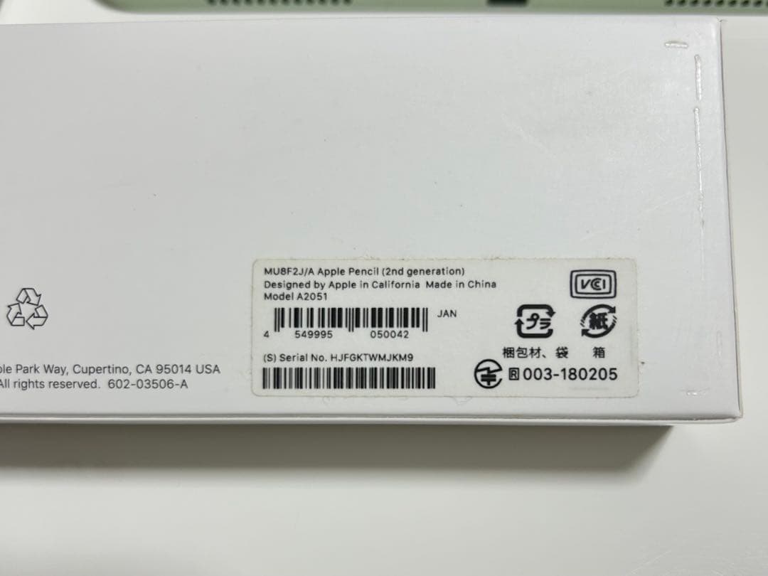 iPad Air (第4世代) 64GB Wi-Fi +Apple Pencil