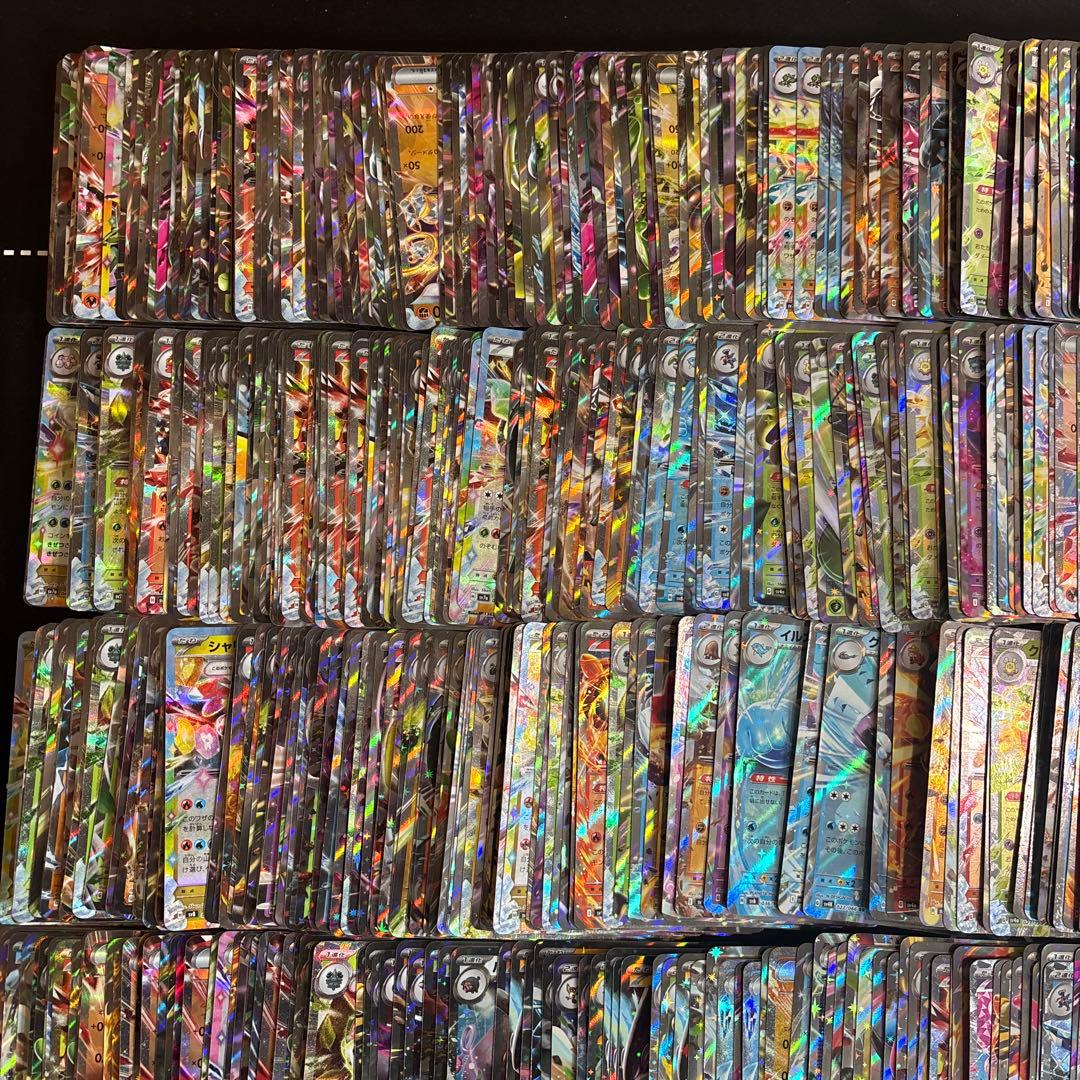 【約1000枚】ポケカ　RR exのみ大量セットまとめ売り　光り物　キラ