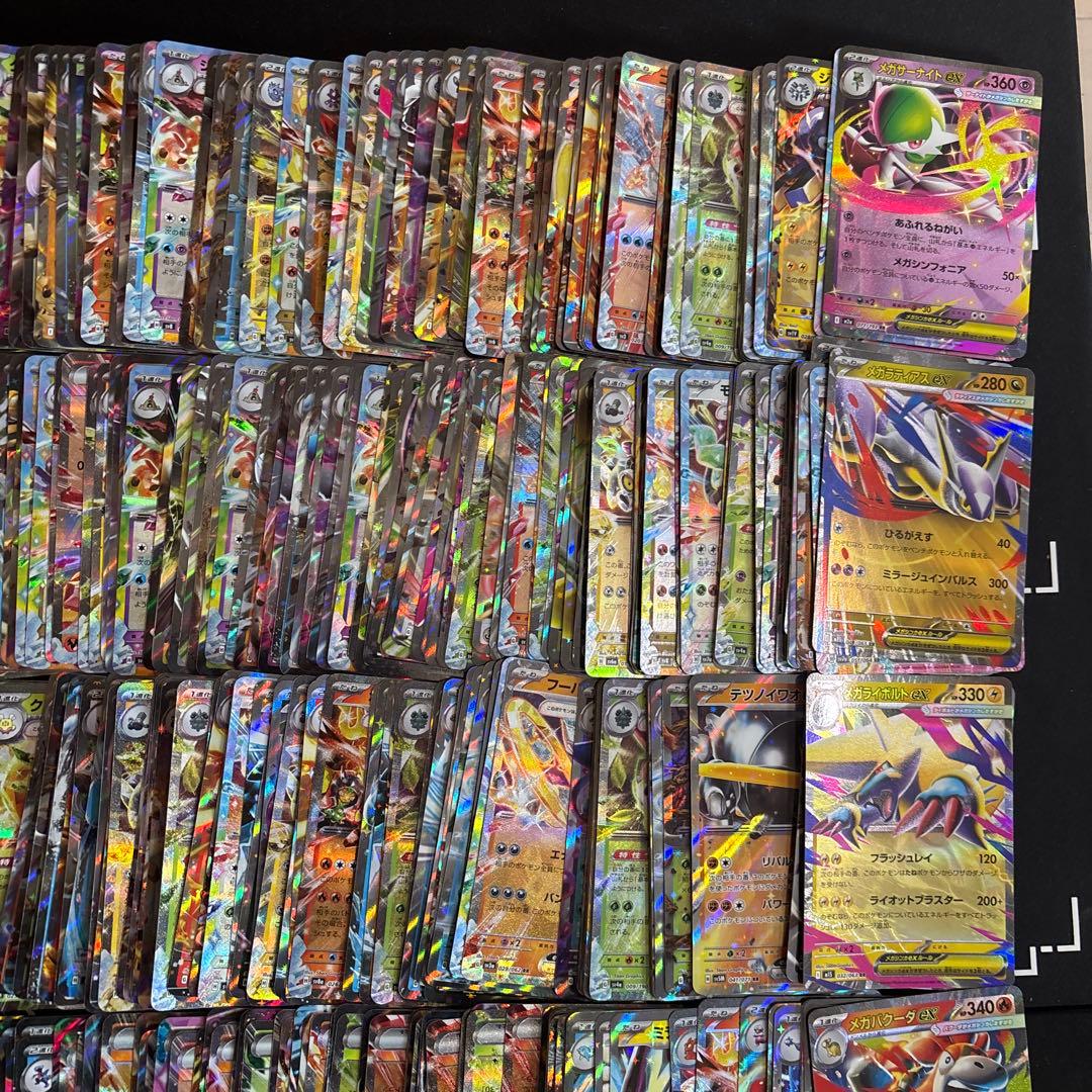 【約1000枚】ポケカ　RR exのみ大量セットまとめ売り　光り物　キラ