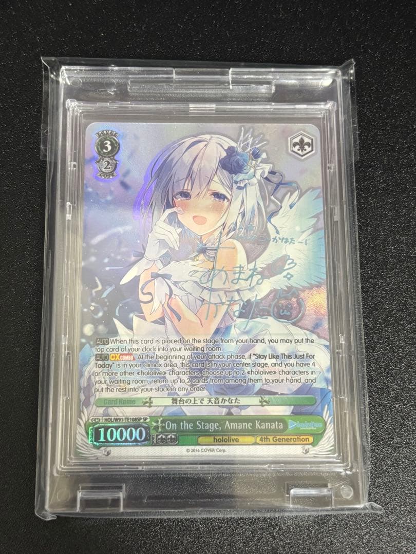 まさし 天音かなた 湊あくあTDSP