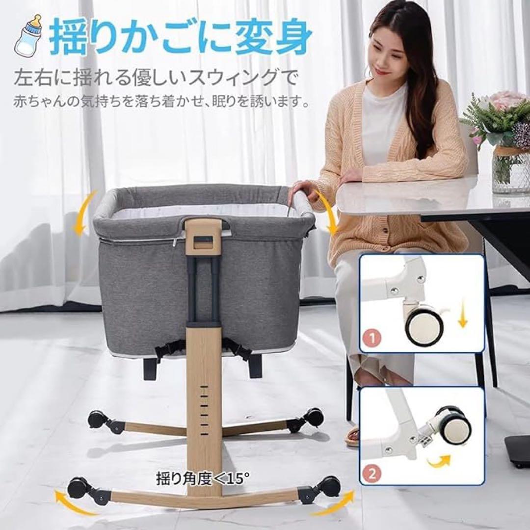 ベビーベッド 添い寝ベッド乳児用ベッド 多機能組み立て簡単 ゆりかご機能付き