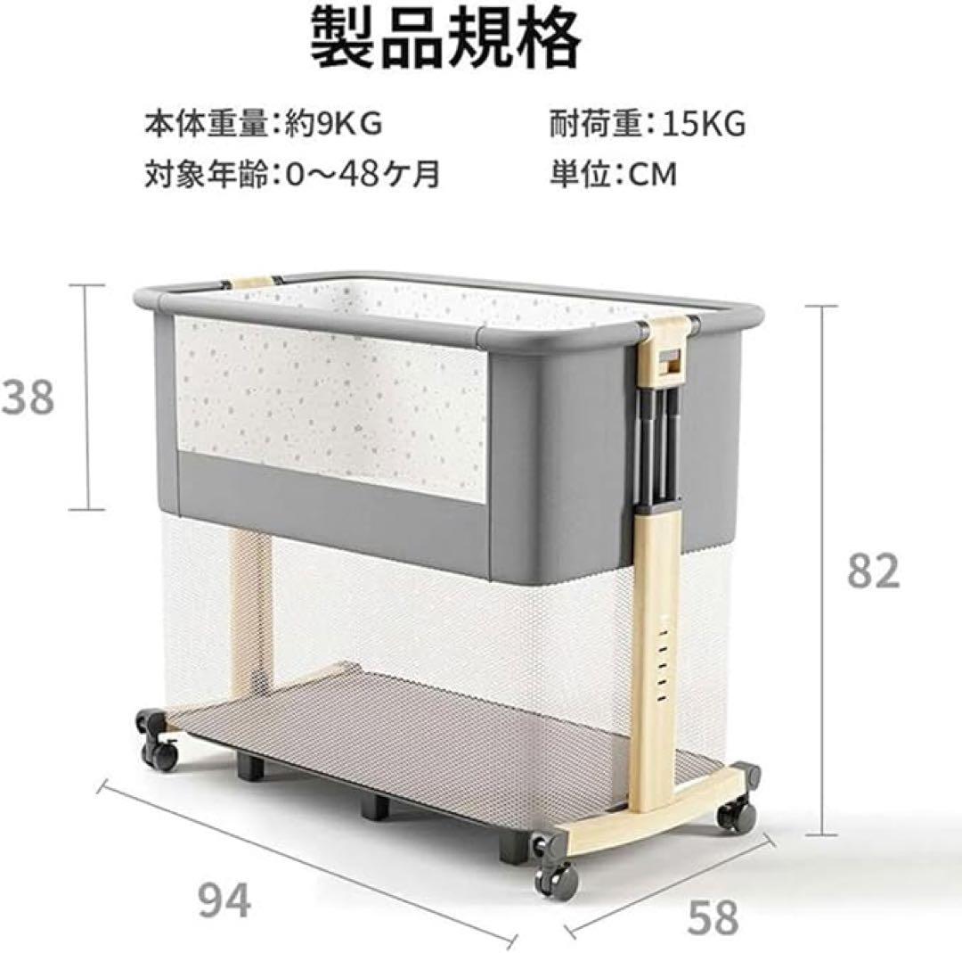 ベビーベッド 添い寝ベッド乳児用ベッド 多機能組み立て簡単 ゆりかご機能付き