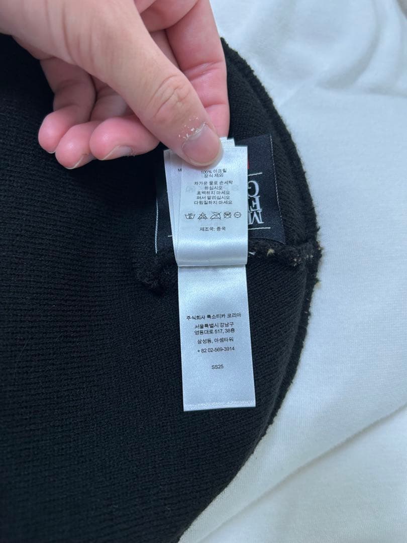 SUPREME×マリテフランソワジルボー