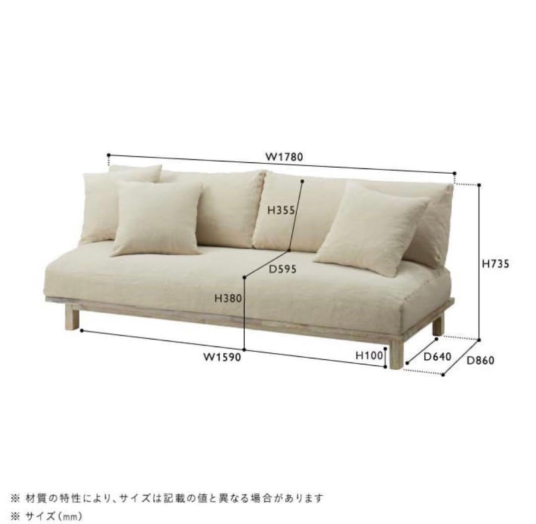 オットマンのみ