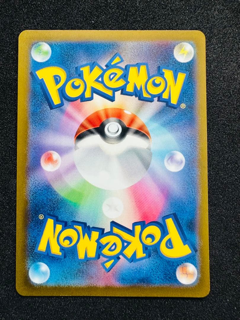 ポケモンカード151 ゲンガー　マスターボールミラー