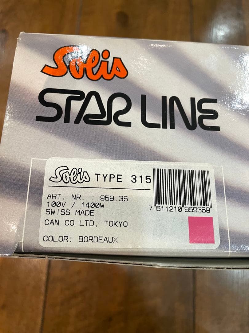 Solis Star Line ヘアドライヤー 1400W