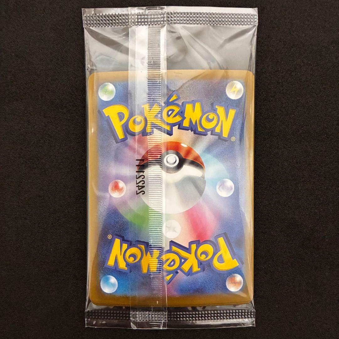 ニャース 192/SV-Pプロモカード　未開封