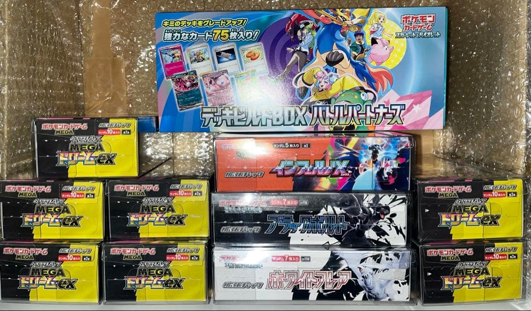 ポケモンカード10boxケース入りまとめ売り＋バトパデッキビルド完備品