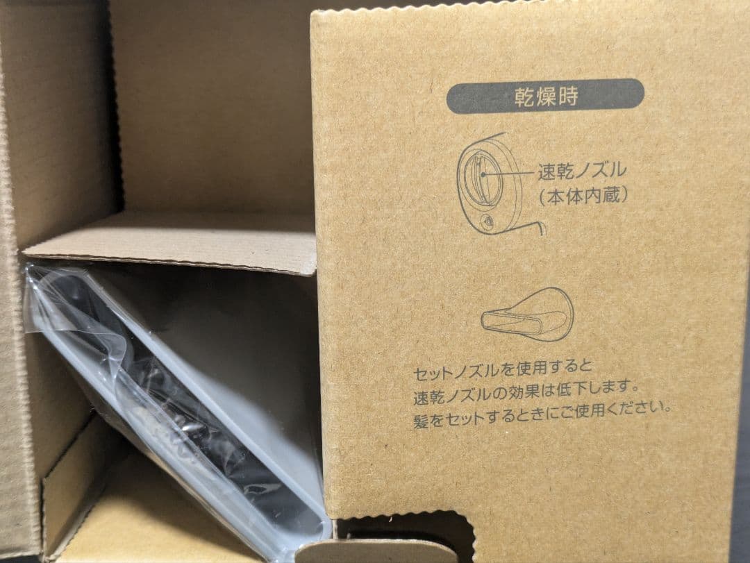 新品、保証書 Panasonic ナノケア EH-NA7M-H モイストグレー