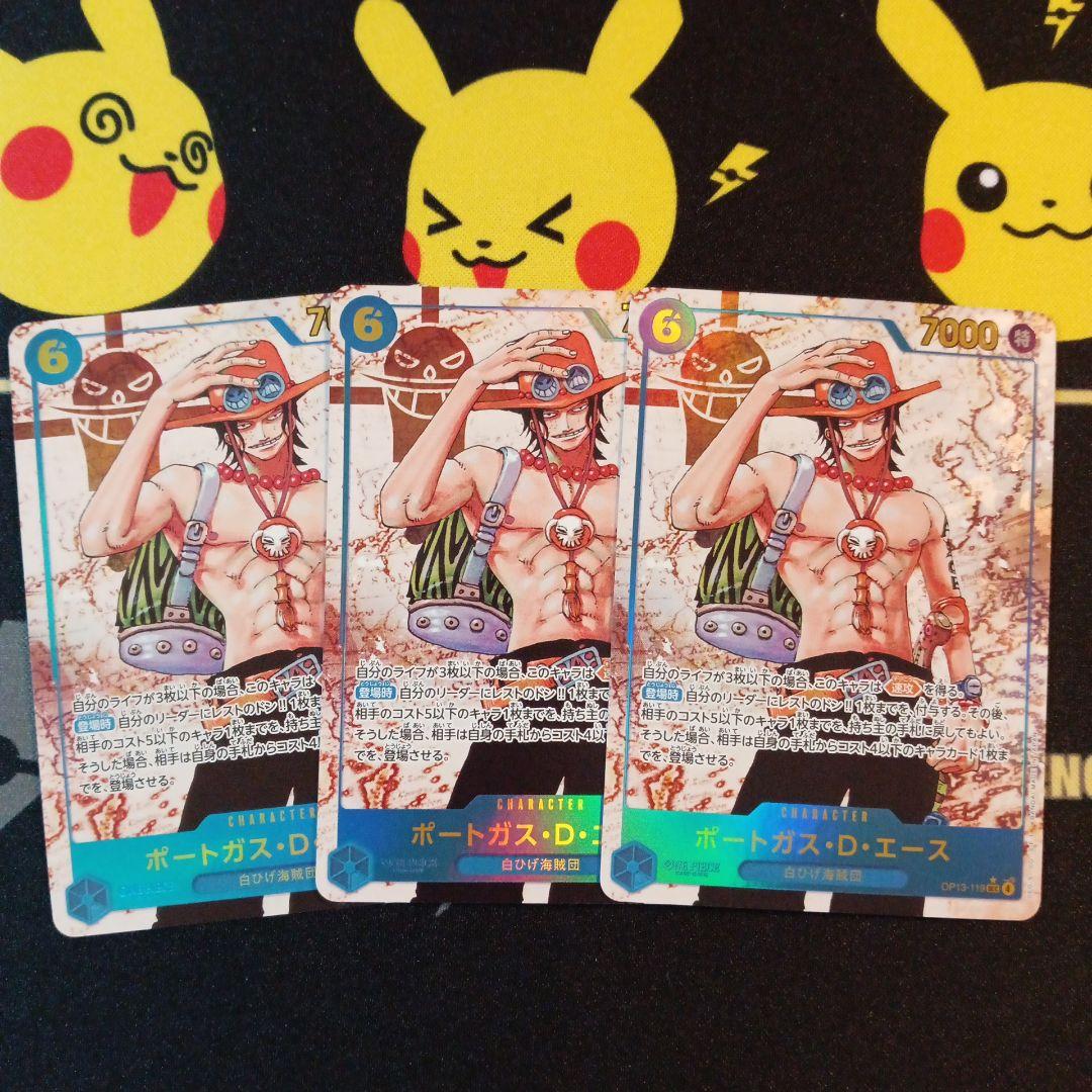 ポートガス・D・エース シークレットパラレル 受け継がれる意志 ワンピースカード