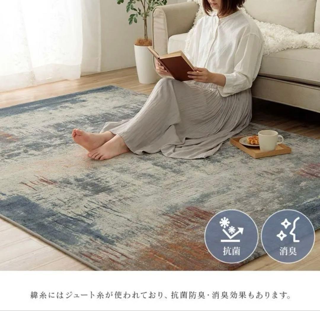 【美品】ウィルトンカーペット ロマネ 200×290cm