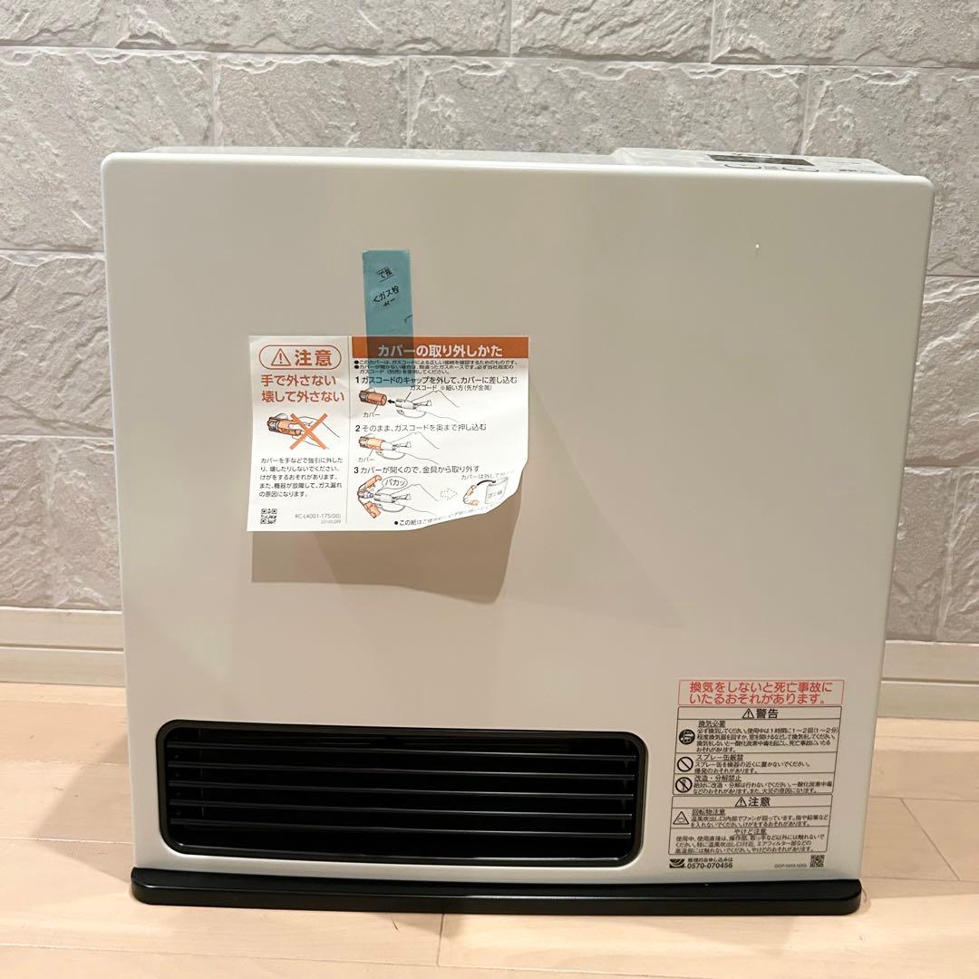 TOHO GAS ガスファンヒーター RC-41FHE ガスホース付き