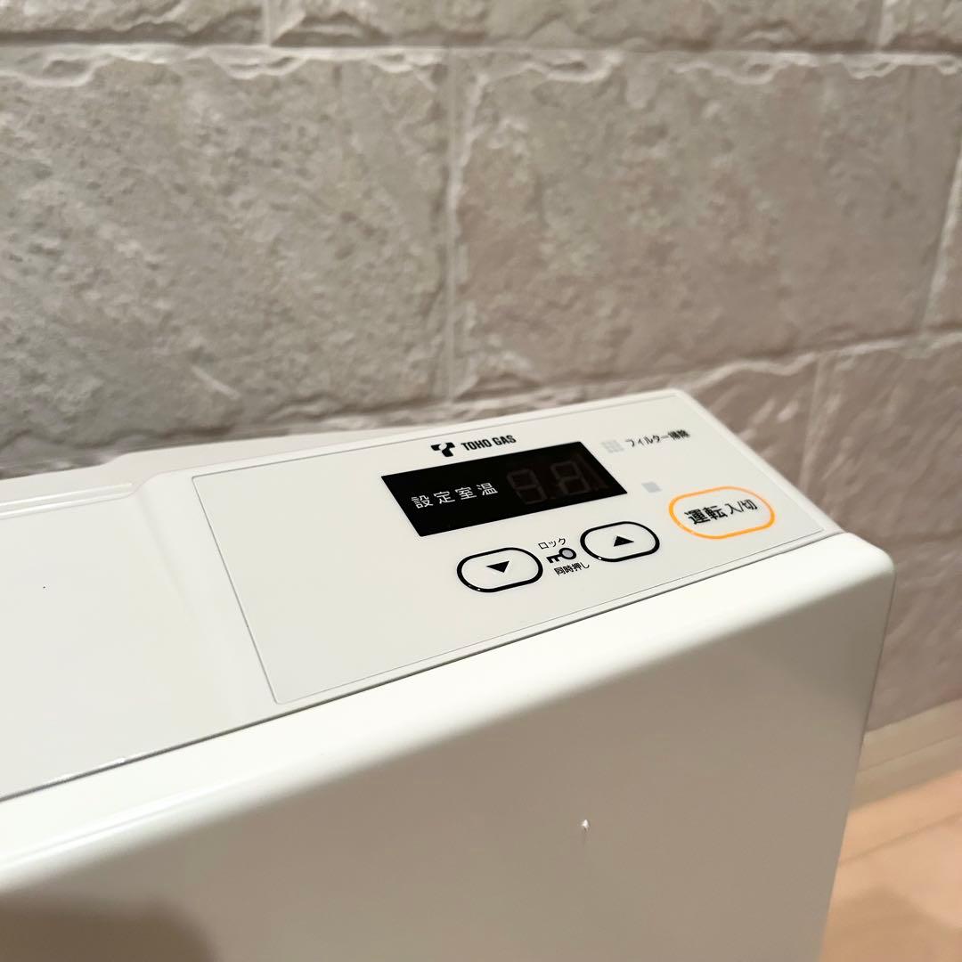 TOHO GAS ガスファンヒーター RC-41FHE ガスホース付き