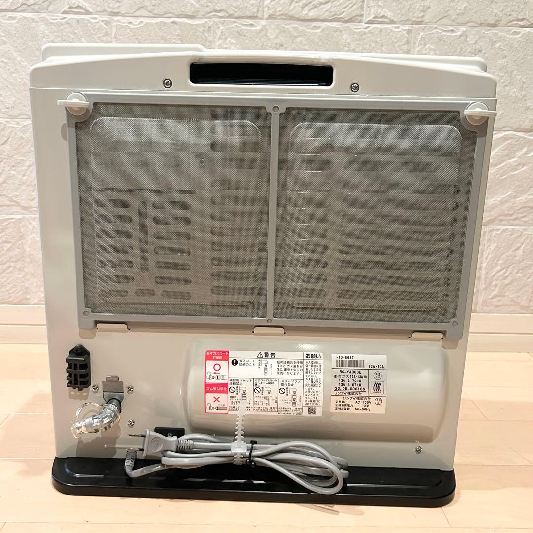 TOHO GAS ガスファンヒーター RC-41FHE ガスホース付き