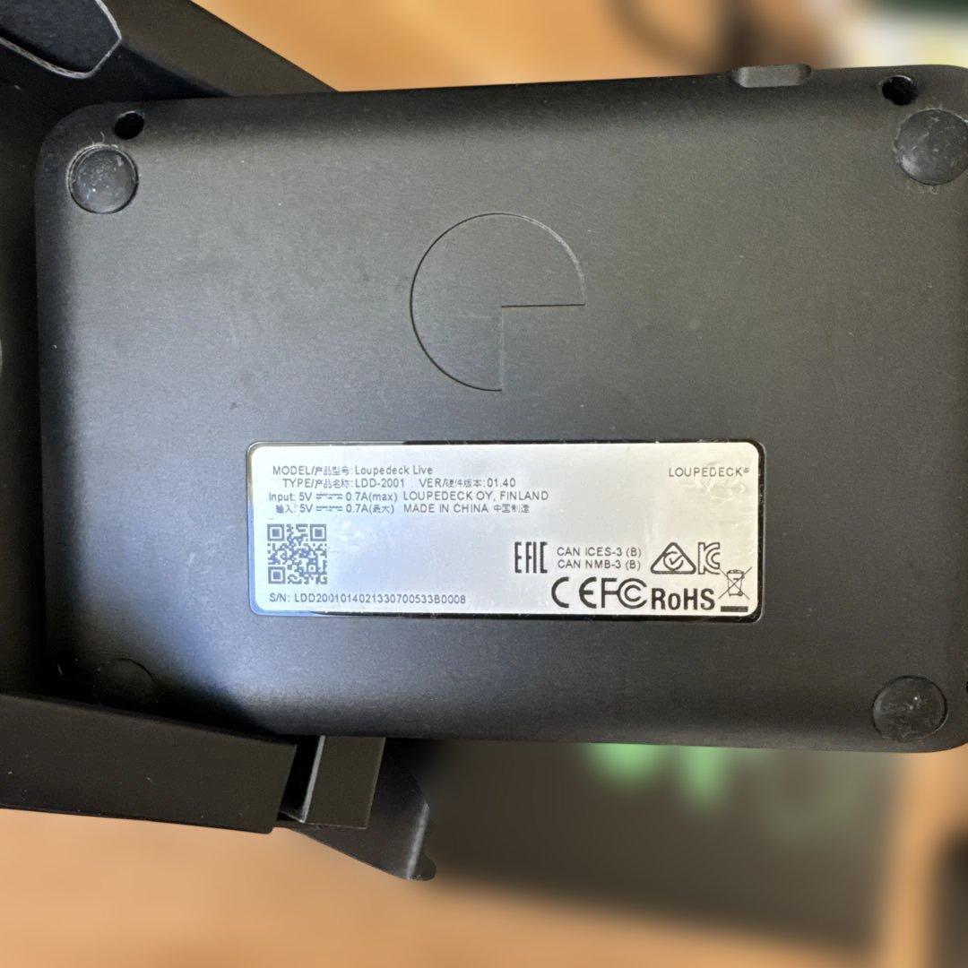 Loupedeck Live 編集デバイス