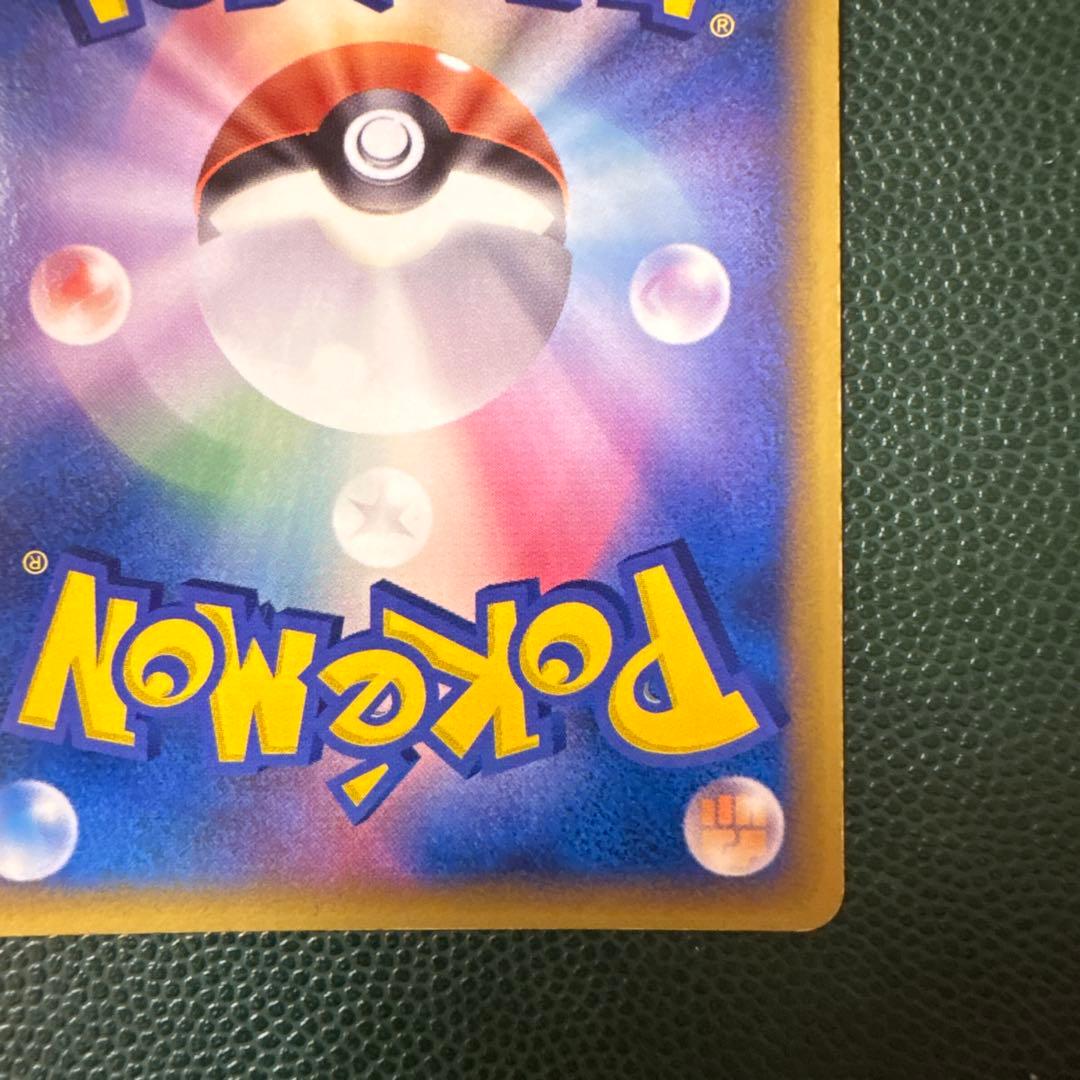 ブースター δ ★ 拡張パック ホロンの研究塔 018/086