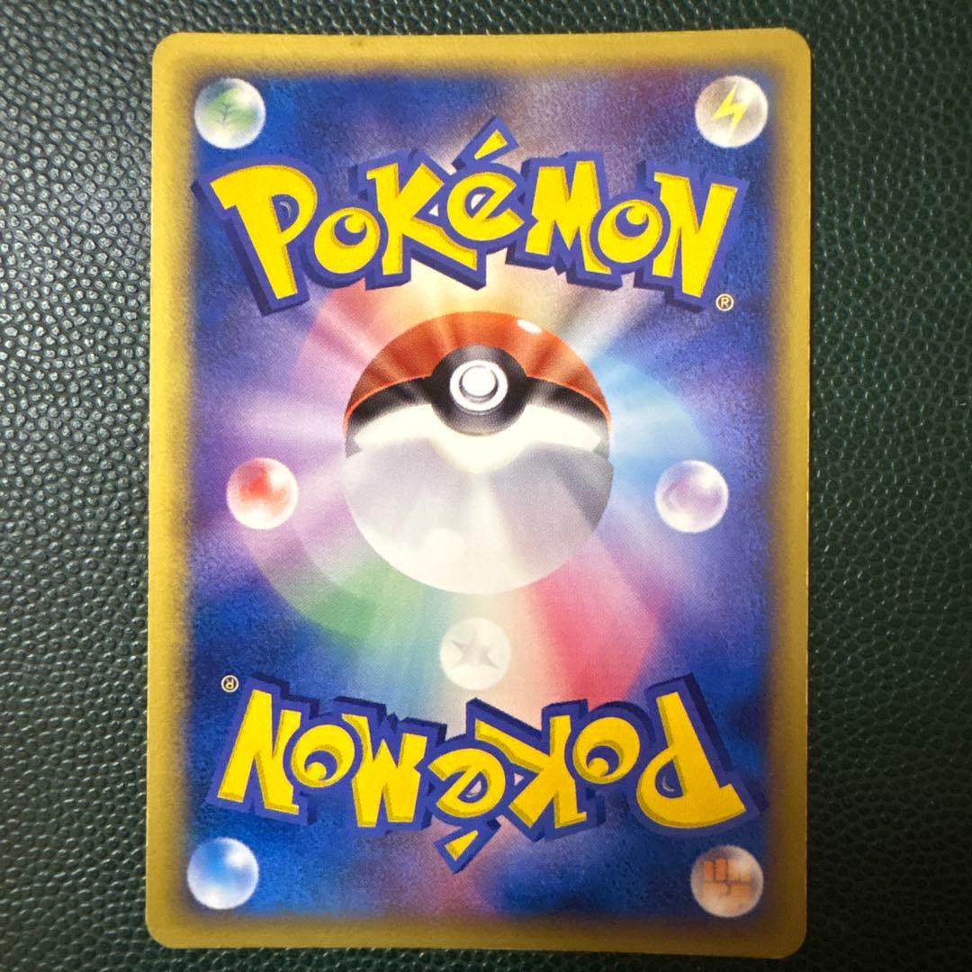 ブースター δ ★ 拡張パック ホロンの研究塔 018/086